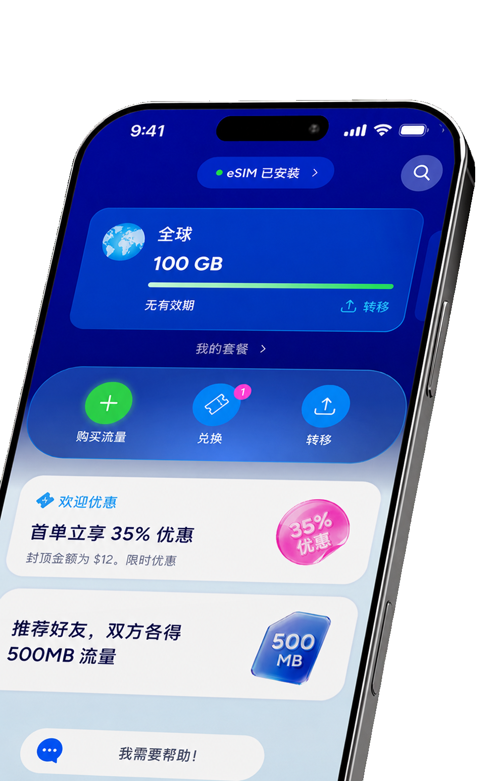 transfer-phone-mobile
